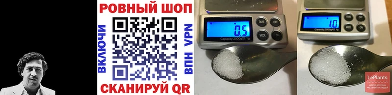 Купить наркотик Кораблино Alpha-PVP КОКАИН Меф МАРИХУАНА