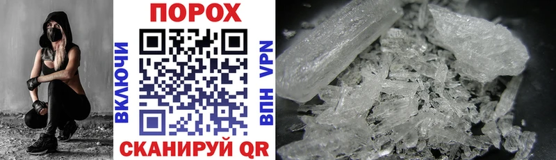 Amphetamine Розовый Кораблино