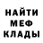 МДМА кристаллы Mescalito TV