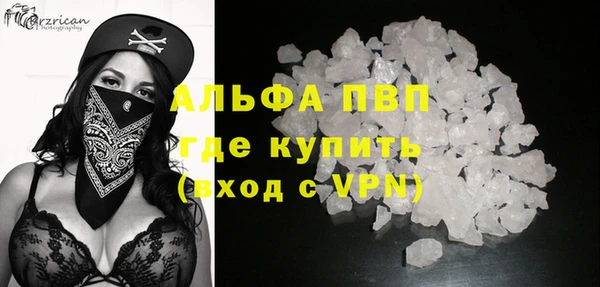 тгк Бронницы