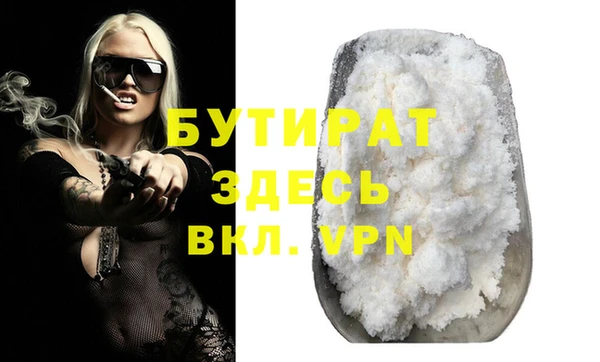 тгк Бронницы