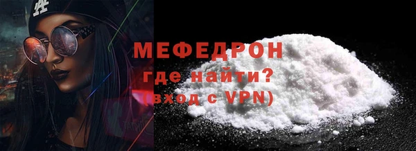 тгк Бронницы