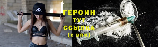 эйфоретик Бугульма