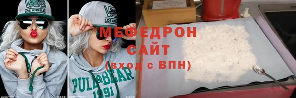эйфоретик Бугульма