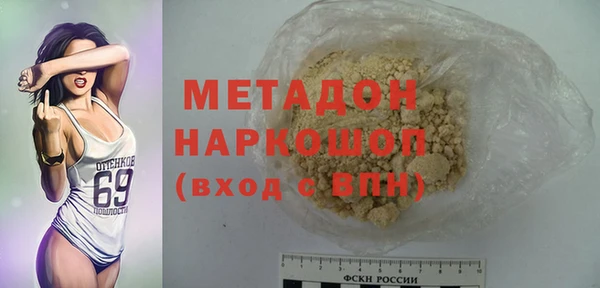 тгк Бронницы