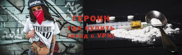 тгк Бронницы