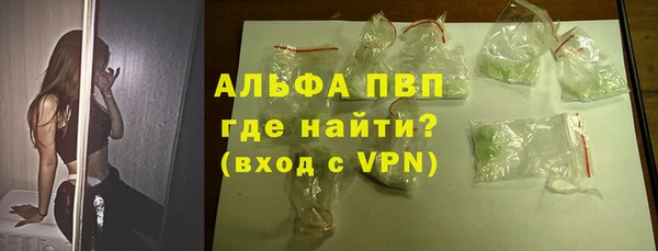 тгк Бронницы