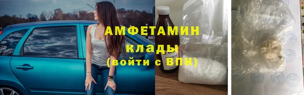 тгк Бронницы