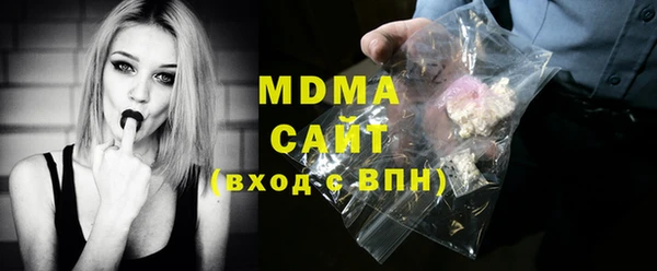 гидра Бородино