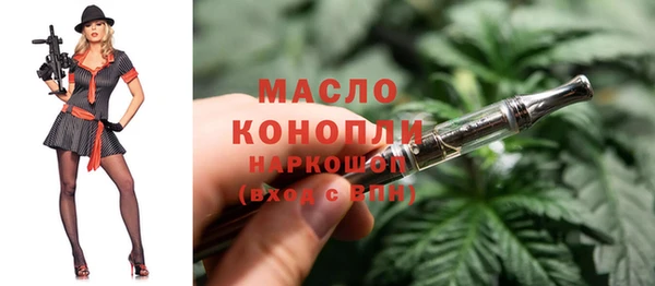 эйфоретик Бугульма