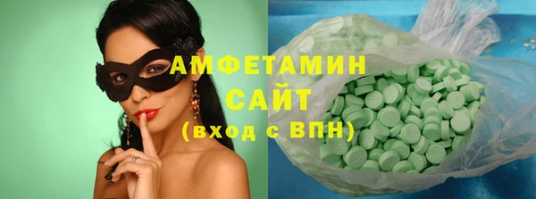 гидра Бородино