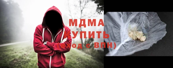 тгк Бронницы
