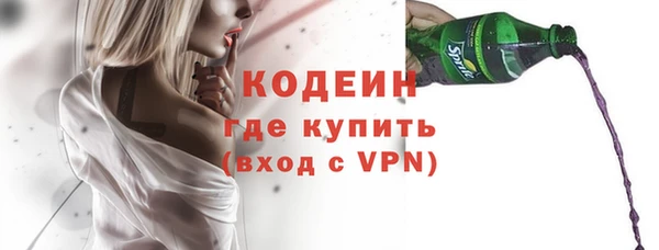 тгк Бронницы