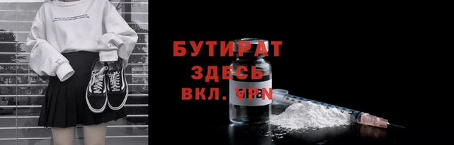 эйфоретик Бугульма
