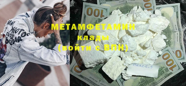 эйфоретик Бугульма