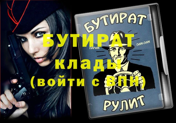 тгк Бронницы