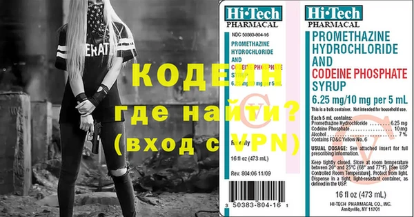 эйфоретик Бугульма