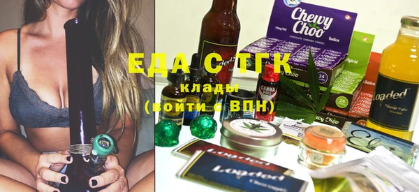 эйфоретик Бугульма