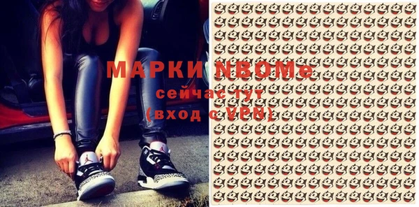 тгк Бронницы