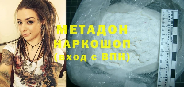 гидра Бородино