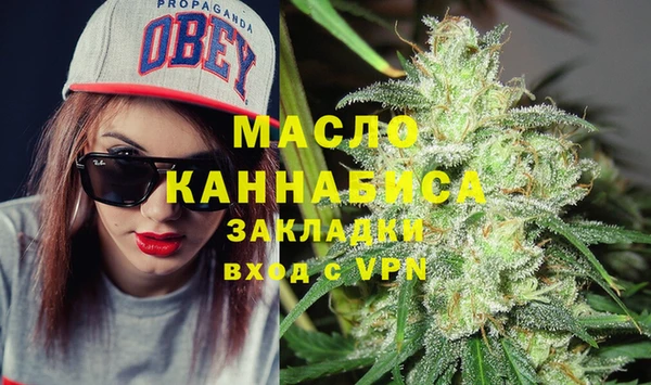 эйфоретик Бугульма