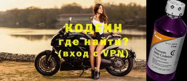 эйфоретик Бугульма