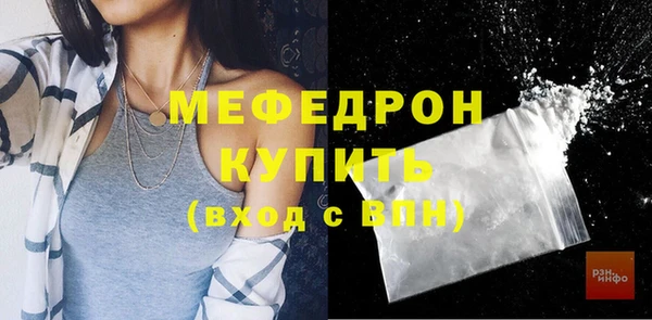 эйфоретик Бугульма