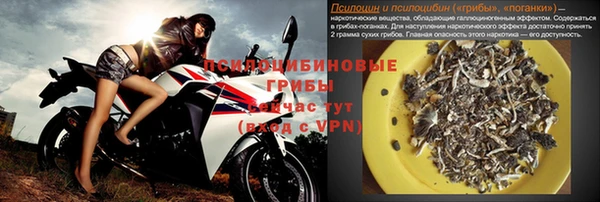 эйфоретик Бугульма