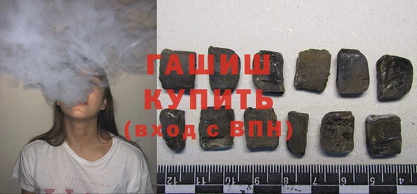 тгк Бронницы