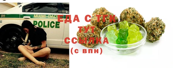 тгк Бронницы