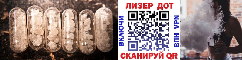 ЛСД экстази кислота  Кораблино 