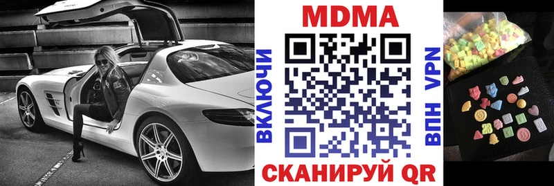 цена наркотик  Кораблино  MDMA VHQ 