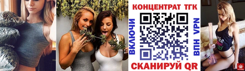 ТГК вейп  Кораблино 