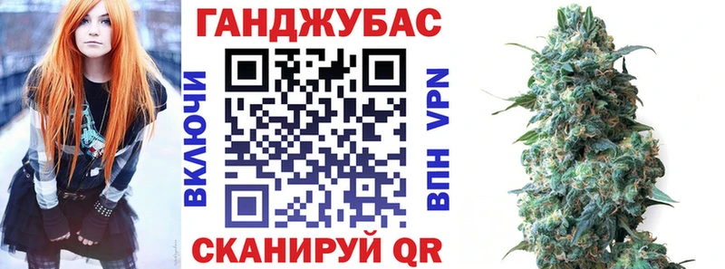 купить наркотик  Кораблино  Бошки Шишки план 